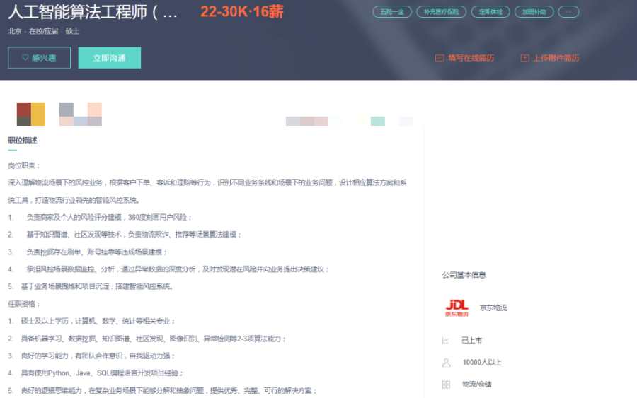 你的专业以后能赚多少钱?美研热门专业相关岗位薪资大盘点!