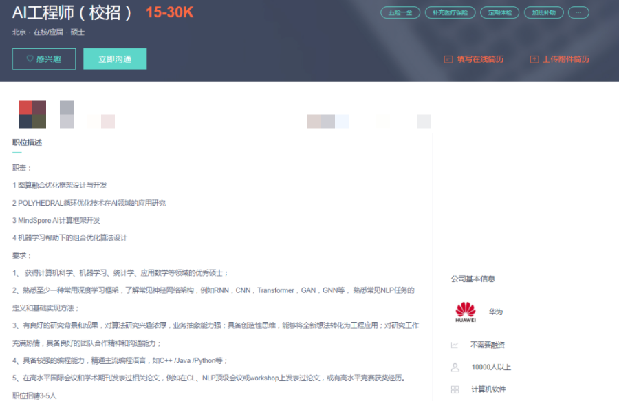 你的专业以后能赚多少钱?美研热门专业相关岗位薪资大盘点!