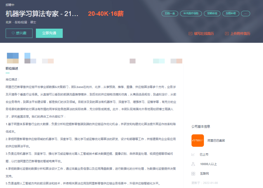 你的专业以后能赚多少钱?美研热门专业相关岗位薪资大盘点!