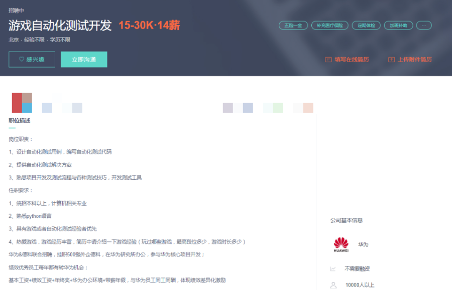 你的专业以后能赚多少钱?美研热门专业相关岗位薪资大盘点!