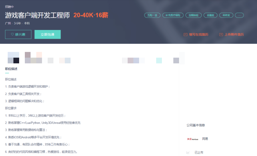 你的专业以后能赚多少钱?美研热门专业相关岗位薪资大盘点!