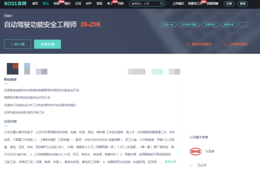 你的专业以后能赚多少钱?美研热门专业相关岗位薪资大盘点!
