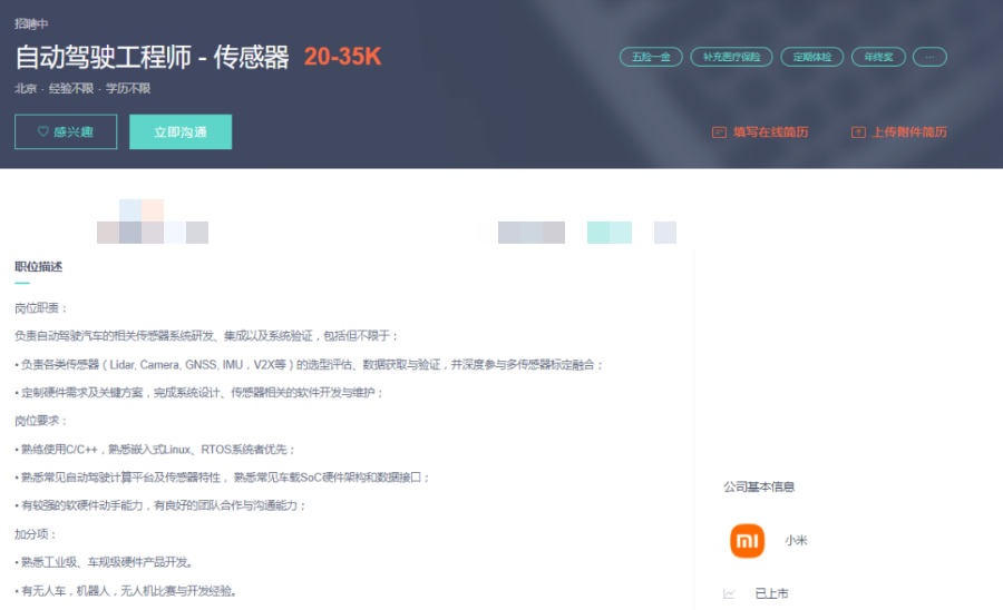 你的专业以后能赚多少钱?美研热门专业相关岗位薪资大盘点!