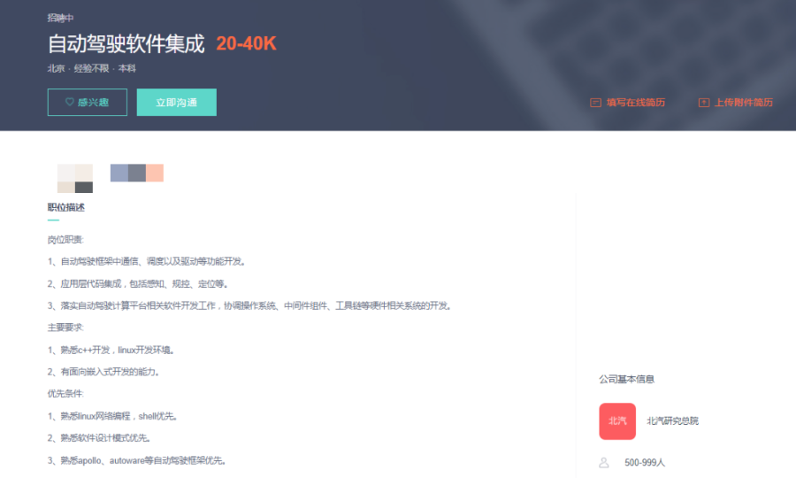 你的专业以后能赚多少钱?美研热门专业相关岗位薪资大盘点!