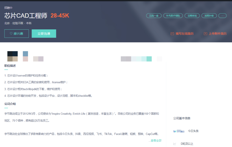 你的专业以后能赚多少钱?美研热门专业相关岗位薪资大盘点!