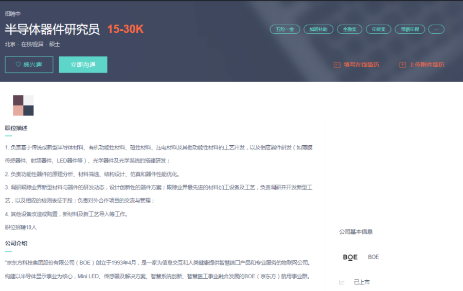 你的专业以后能赚多少钱?美研热门专业相关岗位薪资大盘点!