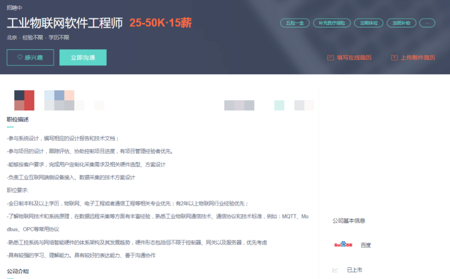 你的专业以后能赚多少钱?美研热门专业相关岗位薪资大盘点!