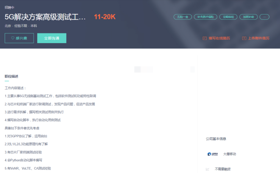 你的专业以后能赚多少钱?美研热门专业相关岗位薪资大盘点!