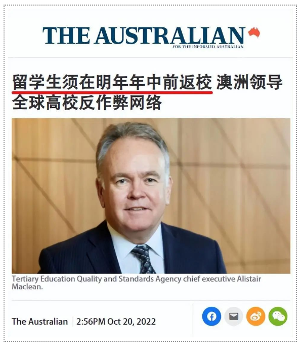 悉尼大学官宣:2023年S1最后一学期网课时间表 澳洲网课将成为历史!