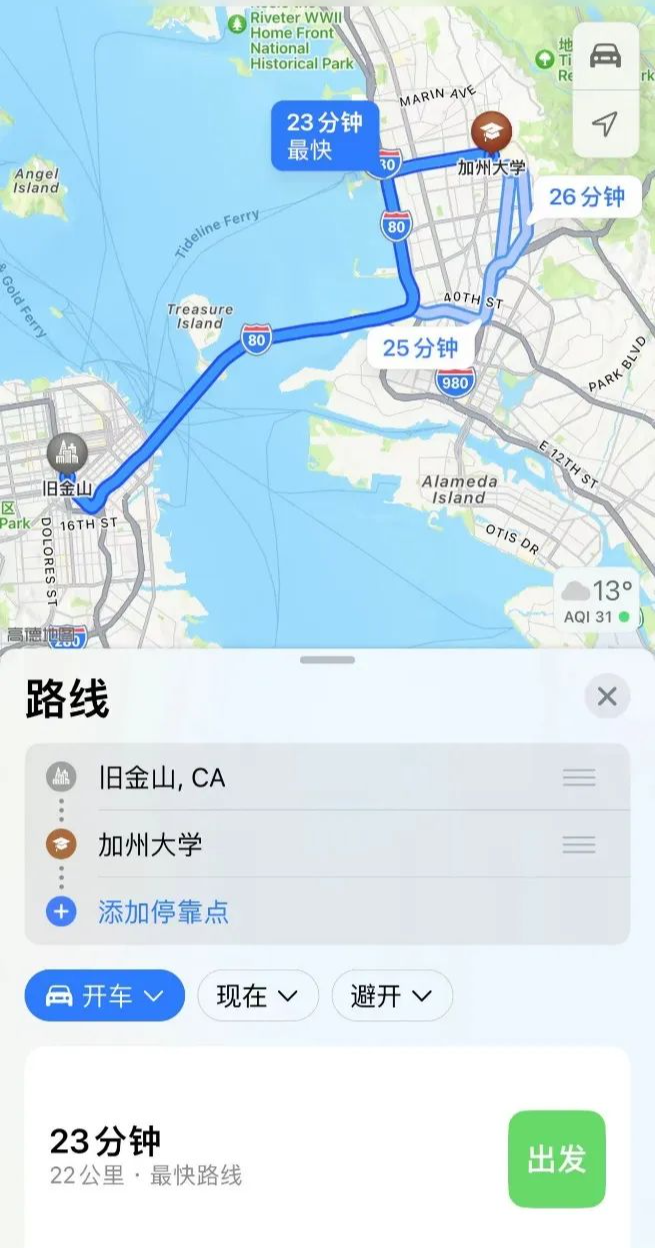 公立学校更便宜？ 带你了解美国公立常青藤的花费情况