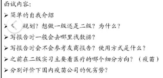 毕业即失业，C9、港三硕士为做实习竟选择“延毕”！