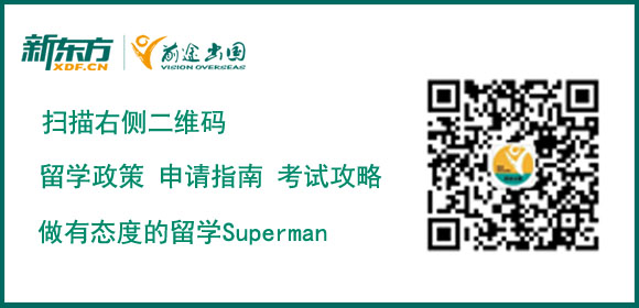 【留学攻略】盘点那些留学申请中“我以为”的误区！