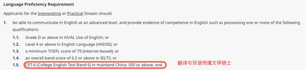 六级成绩可以申请港校？盘点你不知道的那些事！