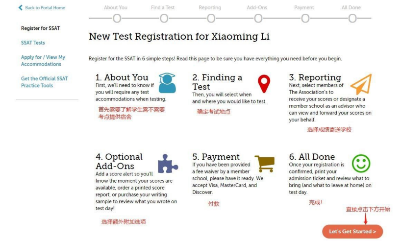 2022-23年最后一场SSAT考试报名正式开启！
