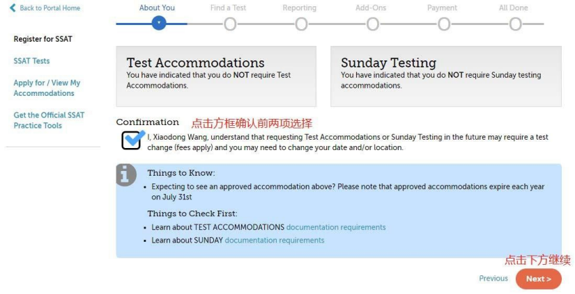 2022-23年最后一场SSAT考试报名正式开启！