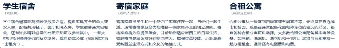 去新西兰留学要花多少钱？不用查百度一篇文章告诉你！
