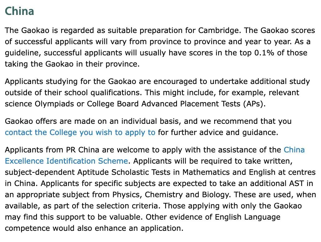 【指南】解析普高学生的剑桥之路