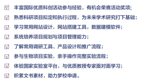 培养和陪伴改变世界的年青人 | iGEM宇宙营