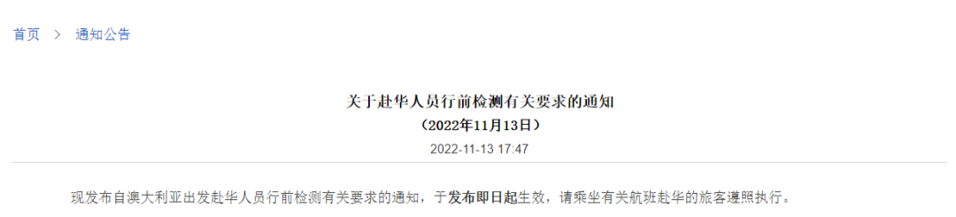 【攻略】澳洲直飞回国全流程记录！附回国攻略！