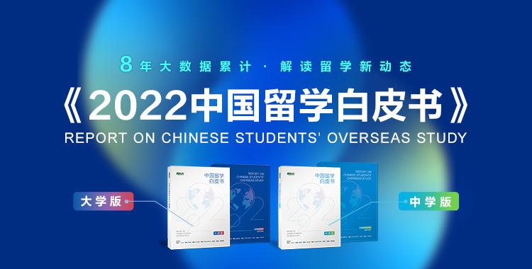【行李】高中生赴美留学行李应该带点啥?