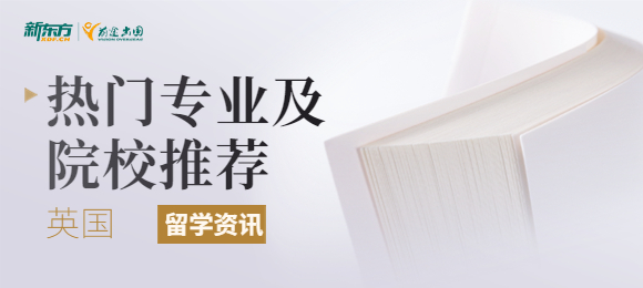 高校指南针 | 欧洲第2大艺术教育机构，培养众多奥斯卡获奖人：创意艺术大学