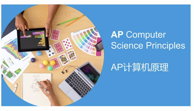 image.png 2022年官方SAT&AP中国考生大数据报告重磅发布!
