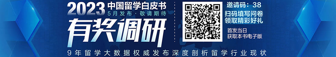 托福90分能去哪些院校？英国大学托福要求超全汇总！