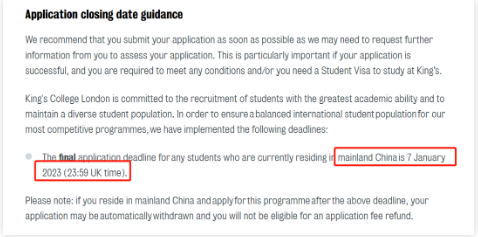 英国大学圣诞假期影响申请吗？节后递交还来得及吗？
