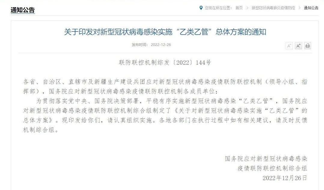 【突发】官宣了!回国取消入境隔离!留学生落地直接回家! 官宣了!回国取消入境隔离!留学生落地直接回家!