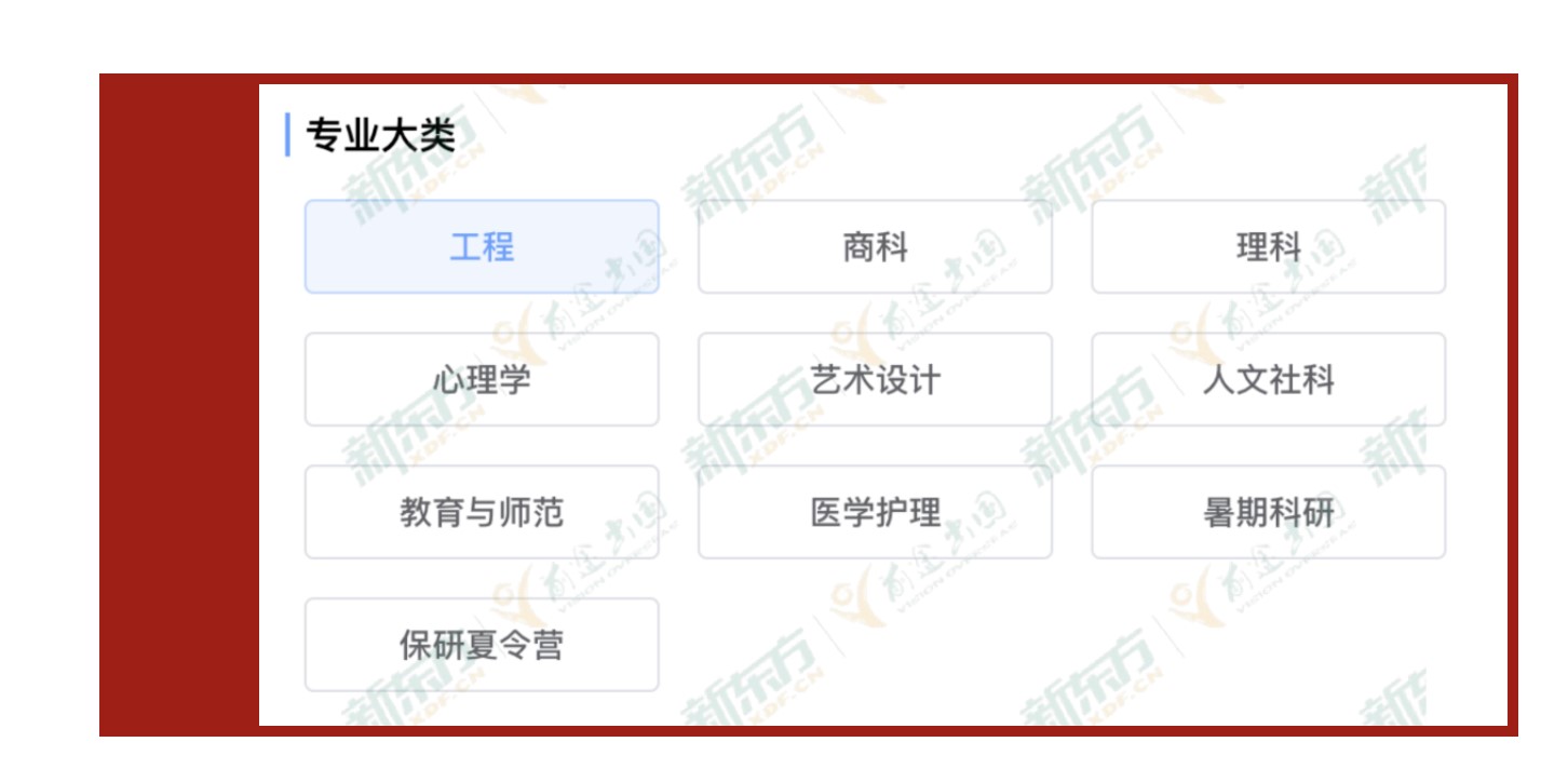 前途美研4大Offer收割法宝，藏不住了！