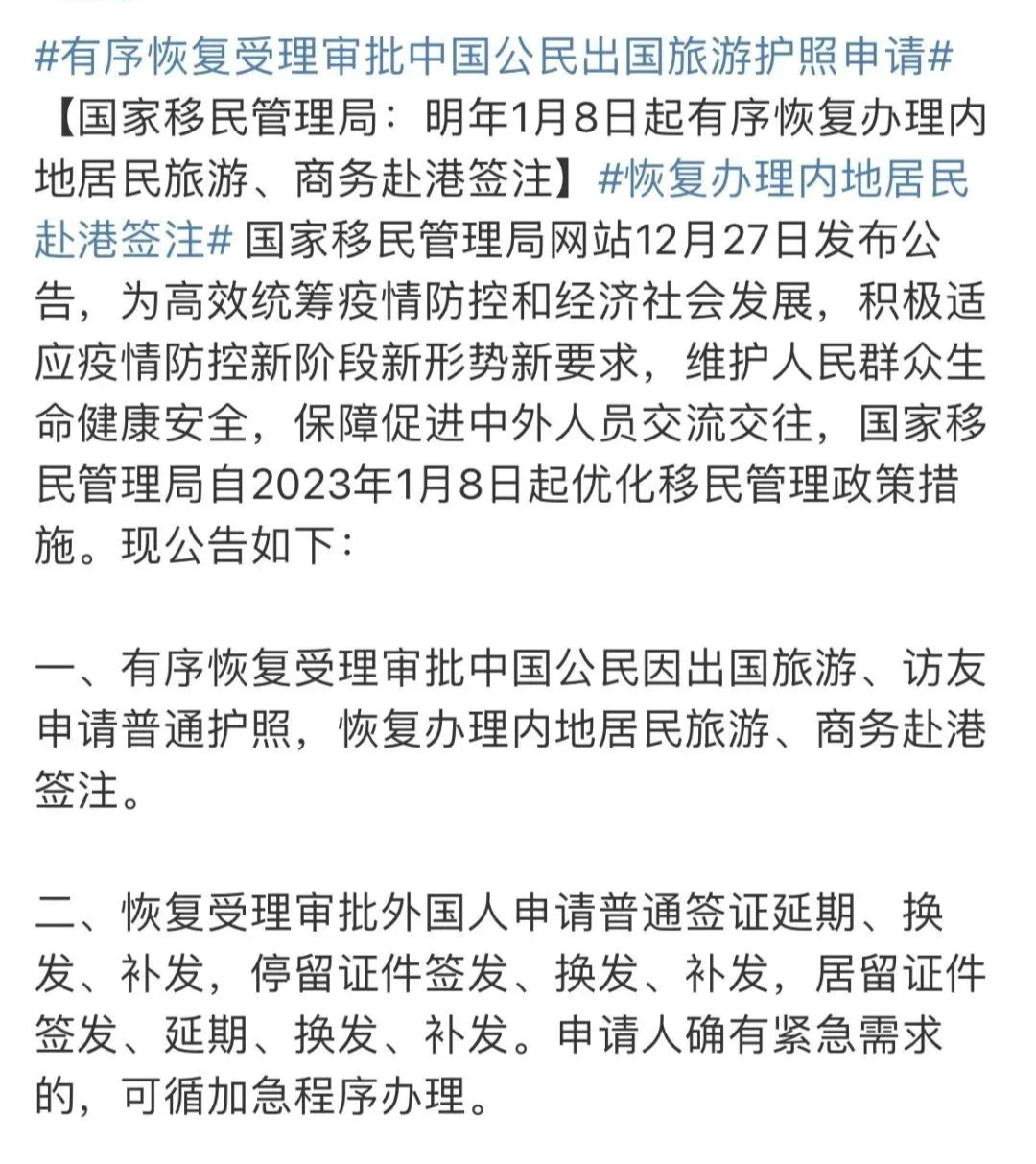 【利好】美国驻华使馆自2023年1月3日起恢复工作! 美国驻华使馆自2023年1月3日起恢复工作!