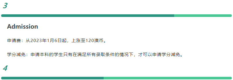 2023年蒙纳士大学众多学科排名位居澳洲第一