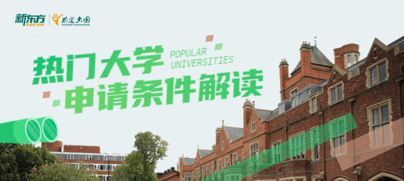 高校指南针 | 阿尔斯特大学：坐落北爱尔兰，拥有4大校区，2000+国际学生......