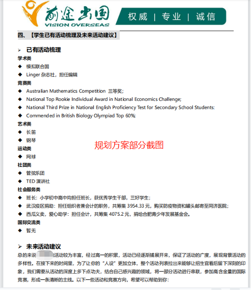 【录取放榜】 23申请季，带奖的芝加哥大学offer来了！