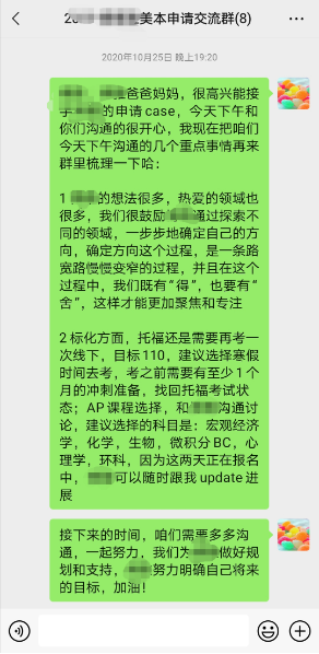 【录取放榜】 23申请季，带奖的芝加哥大学offer来了！