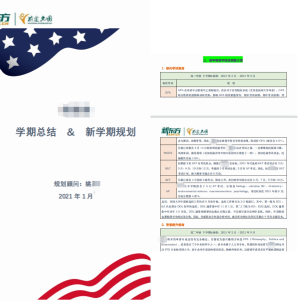 【录取放榜】 23申请季，带奖的芝加哥大学offer来了！