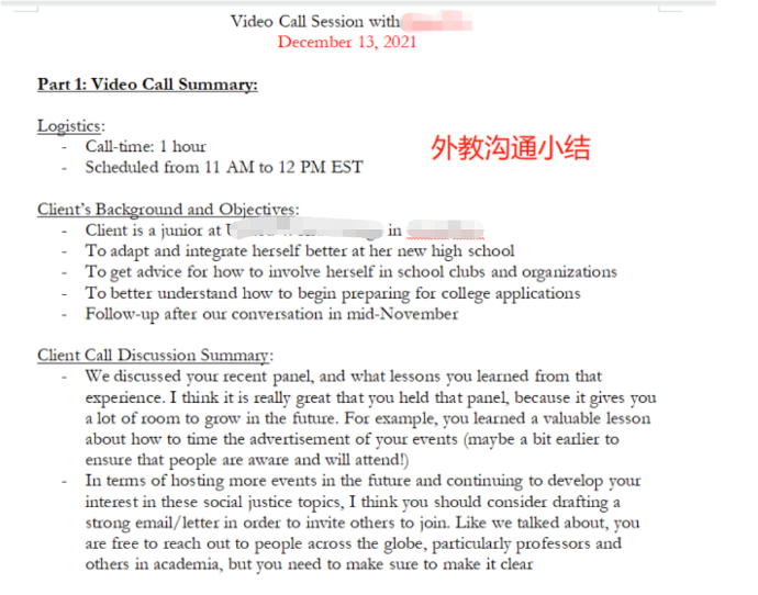【录取放榜】 23申请季，带奖的芝加哥大学offer来了！
