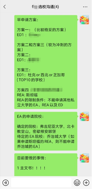 【录取放榜】 23申请季，带奖的芝加哥大学offer来了！
