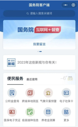 收藏！各国针对中国旅客的入境政策汇总！附：英文检测报告出具方法