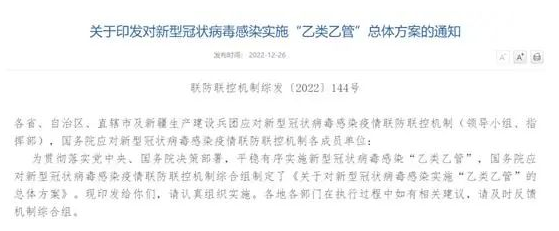 加拿大留学数据解读：加拿大2022-23低龄留学新趋势