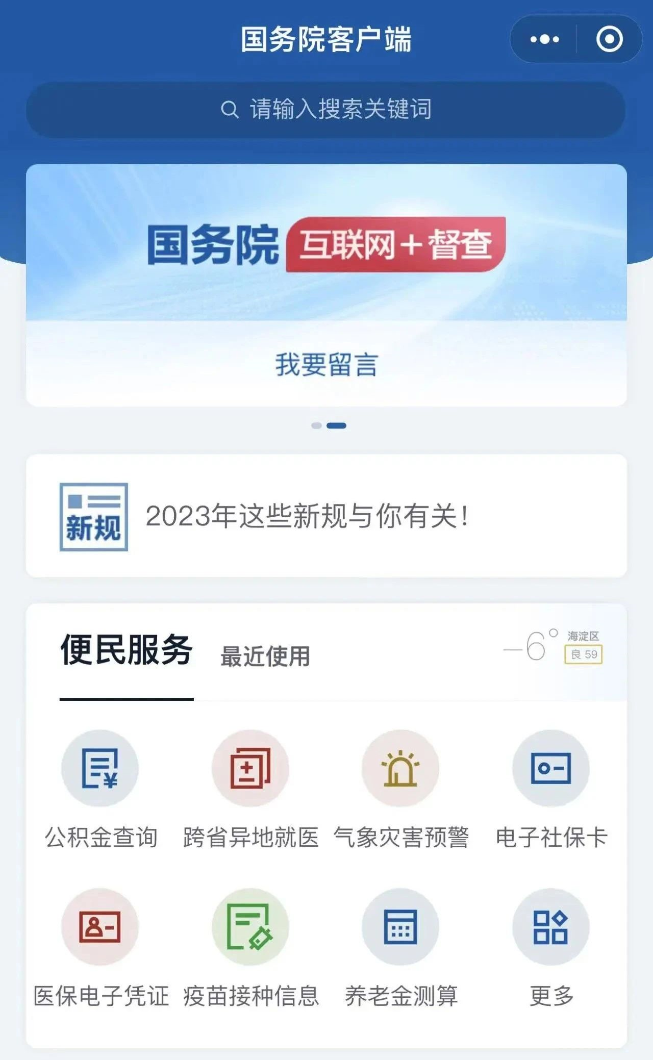 各国针对中国旅客的入境政策最新汇总！附：英文检测报告出具方法