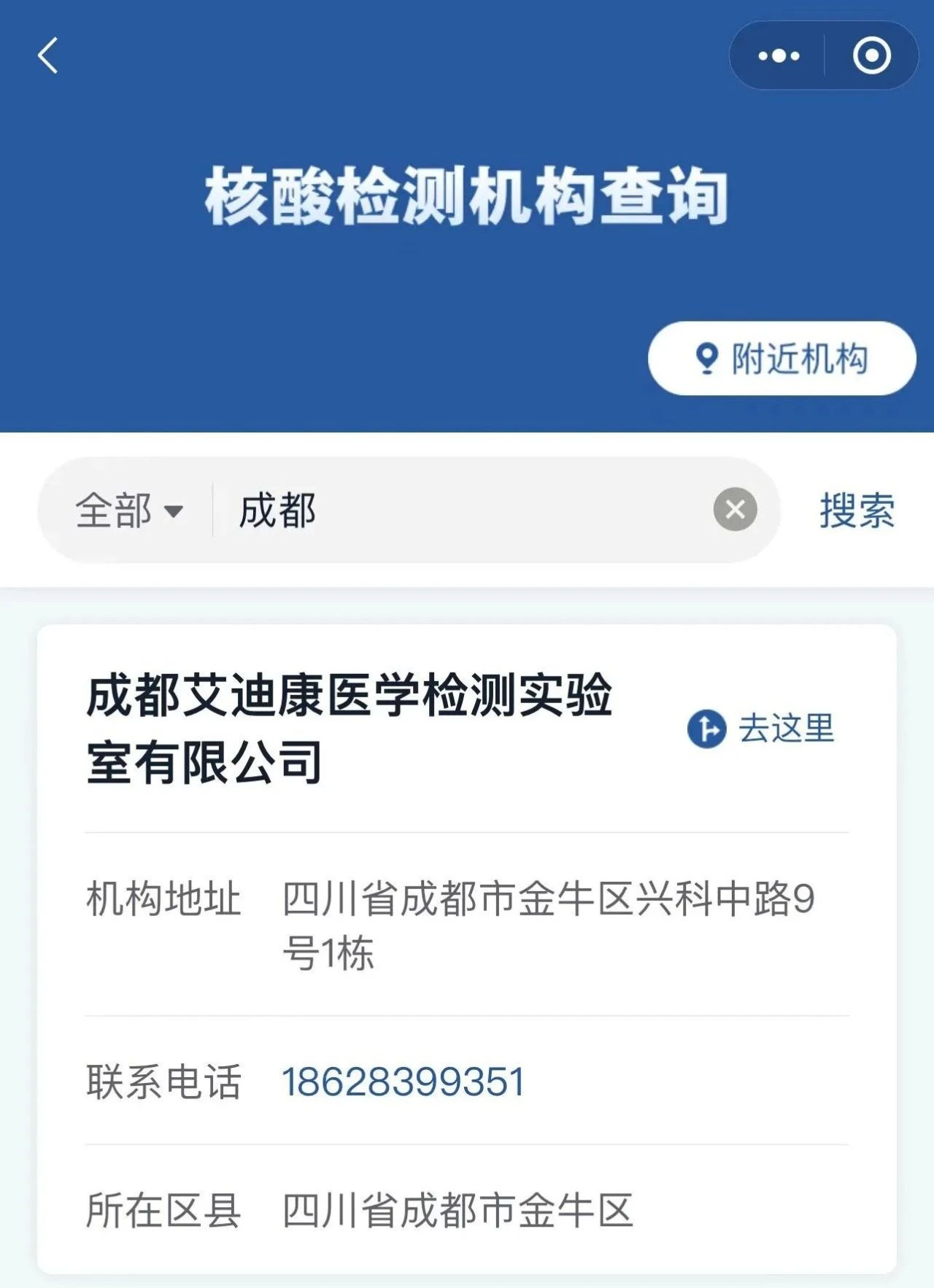 各国针对中国旅客的入境政策最新汇总！附：英文检测报告出具方法