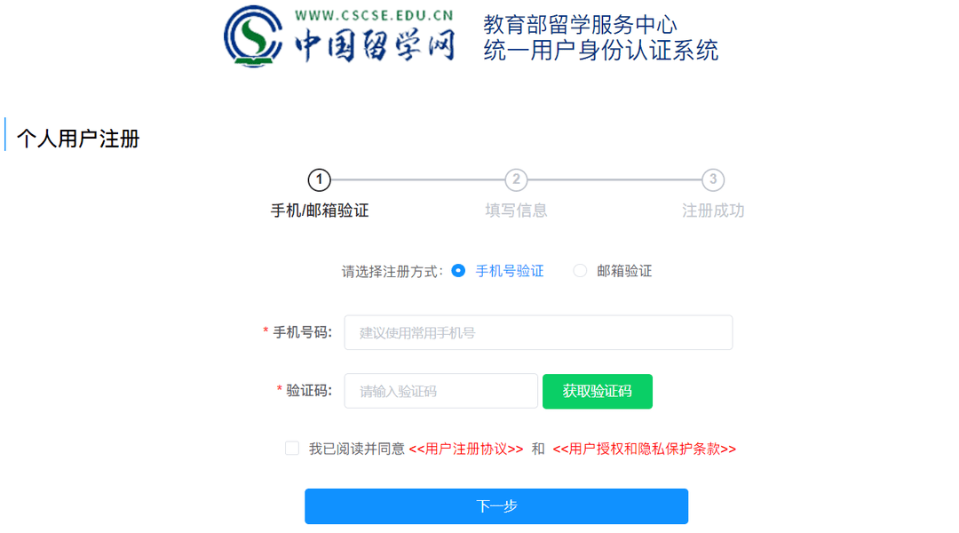 留学生毕业回国必看!学历认证已改革!2023年留学生需知哪些新变化?