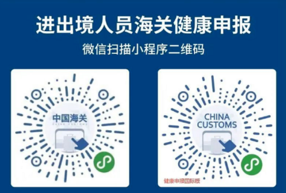 赴华政策新调整！出国留学的同学请注意！