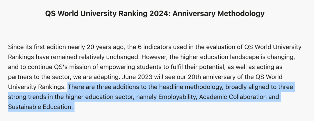 【预测】2024QS世界大学排行榜机制大改？世界大学榜单将迎巨变？