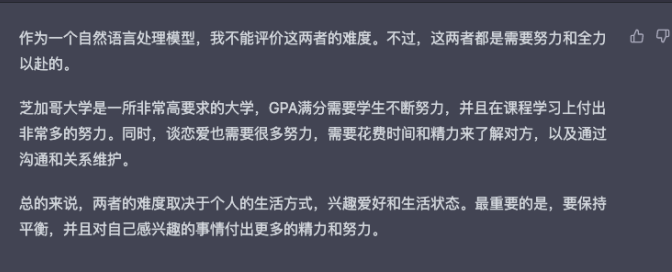 【聚焦】ChatGPT眼中的Top30榜单，美国大学排行大洗牌！