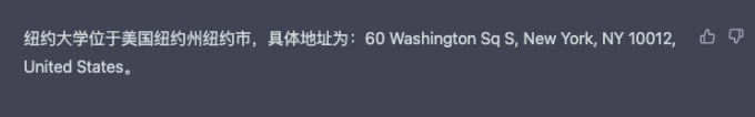 【聚焦】ChatGPT眼中的Top30榜单，美国大学排行大洗牌！