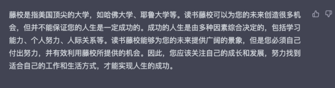 【聚焦】ChatGPT眼中的Top30榜单，美国大学排行大洗牌！