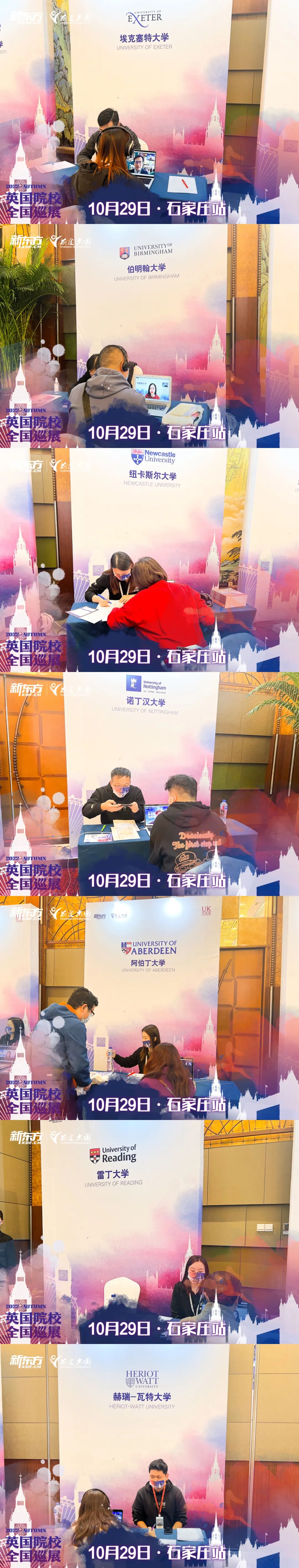 2023年春季丨双向奔赴 未来可期,UK TOUR终于来了!