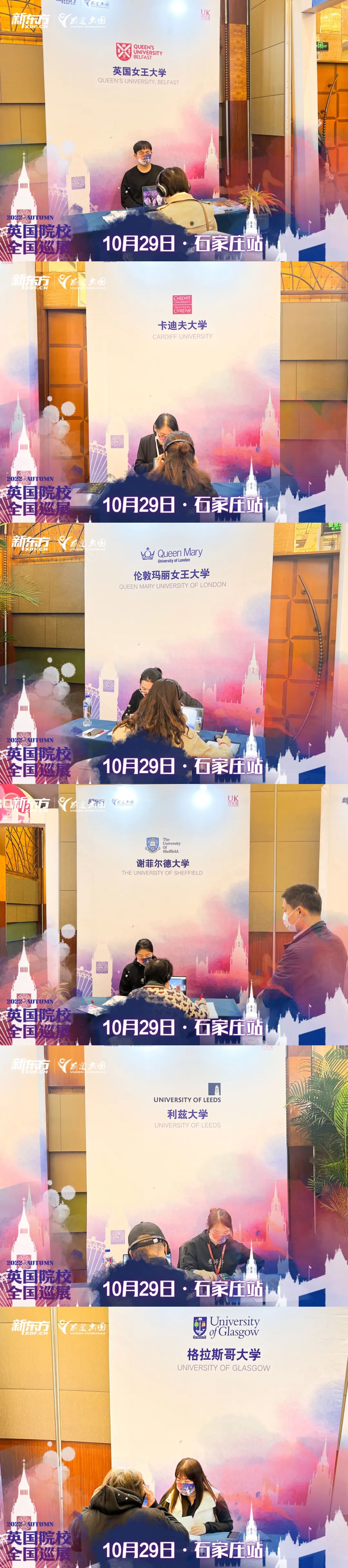 2023年春季丨双向奔赴 未来可期,UK TOUR终于来了!